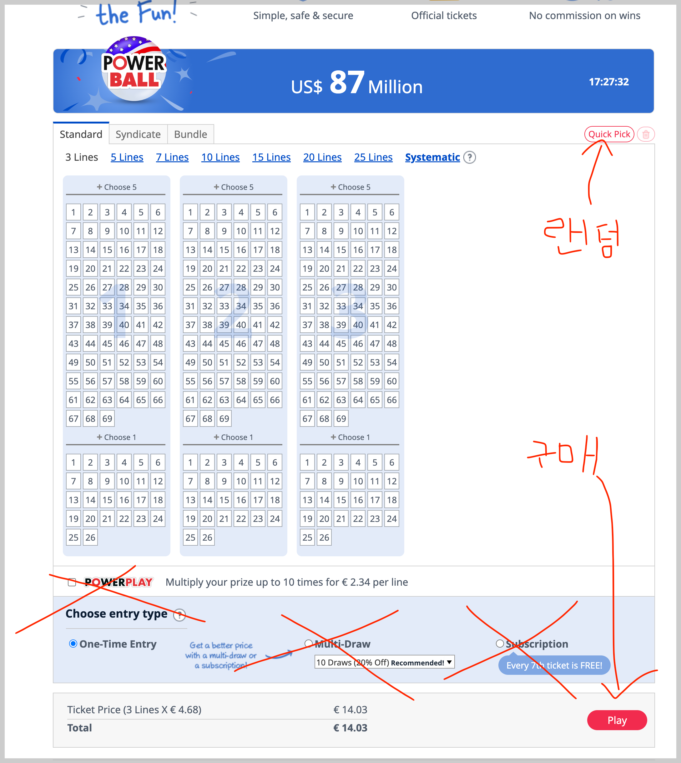 해외복권 구매 대행 이용 방법8