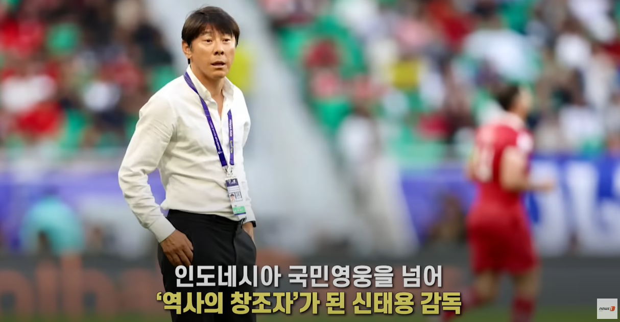 역사 창조가 신태용감독님