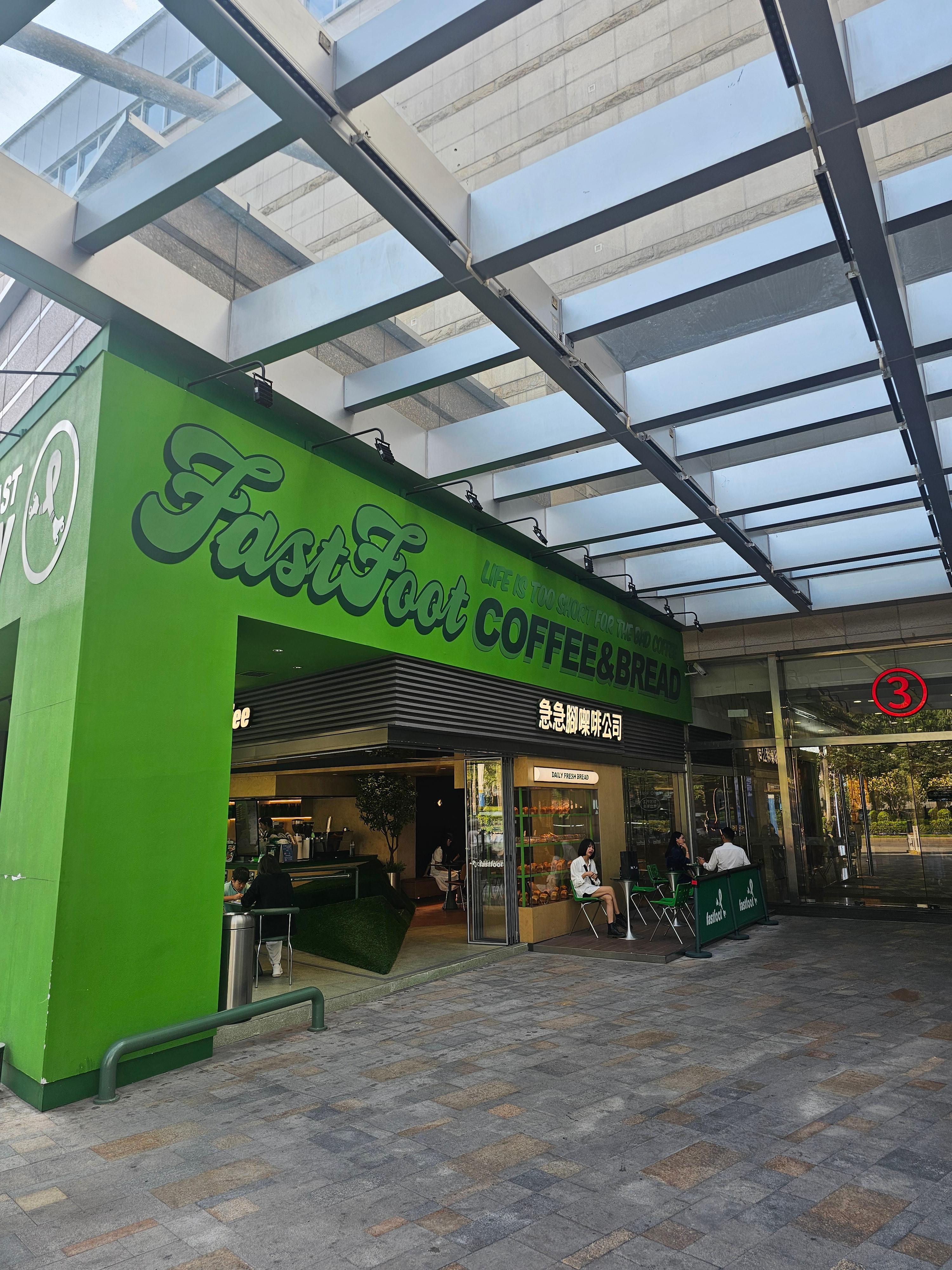 중국불산 바오리쇼핑몰