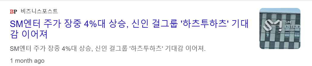 한한령 해제 관련주