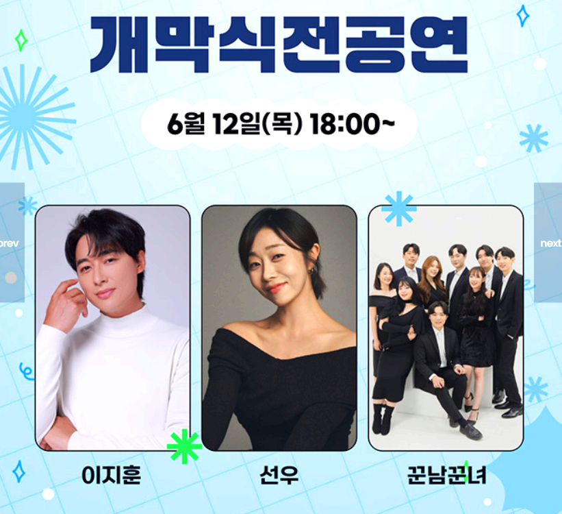 충주 다이브 페스티벌