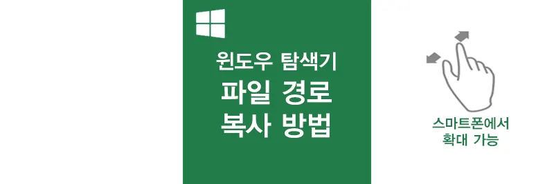 섬네일
