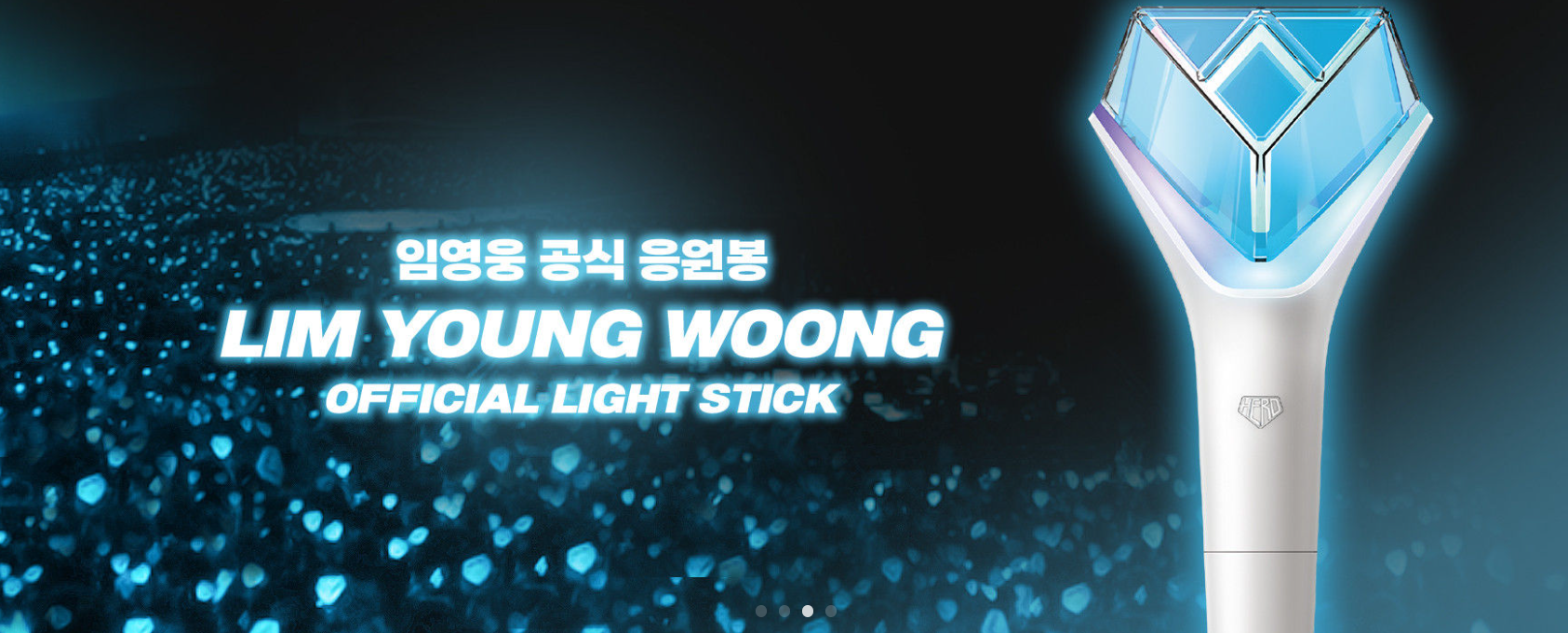 임영웅 캐릭터콘 출시