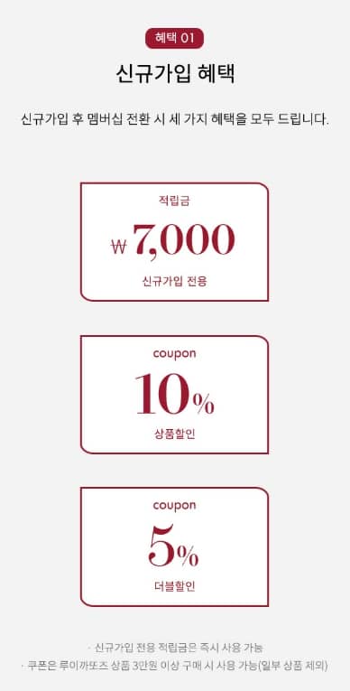 루이까또즈 블랙프라이데이