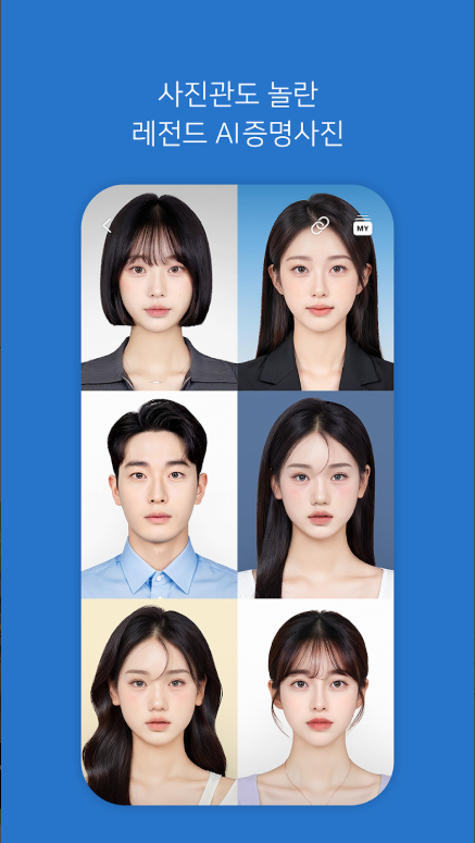 인생샷 보장! 스노우(Snow) 앱 하나로 뚝딱! : 얼굴 캐릭터 변신 필터부터 AI 프로필까지 완벽 활용법