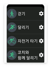 운동시작하기