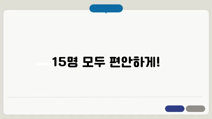 15인승 승합차 추천