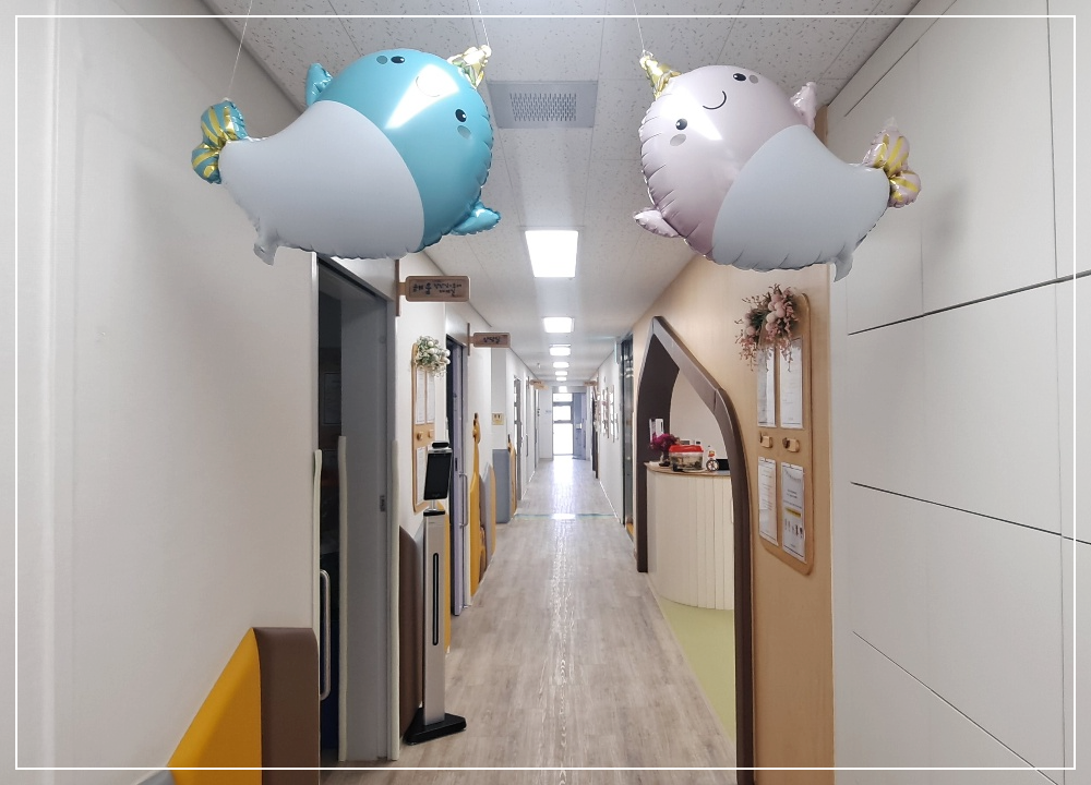 경기-가평군-육아종합지원센터-방문-후기