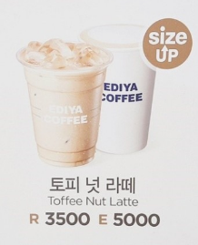 이디야 추천메뉴 BEST 6