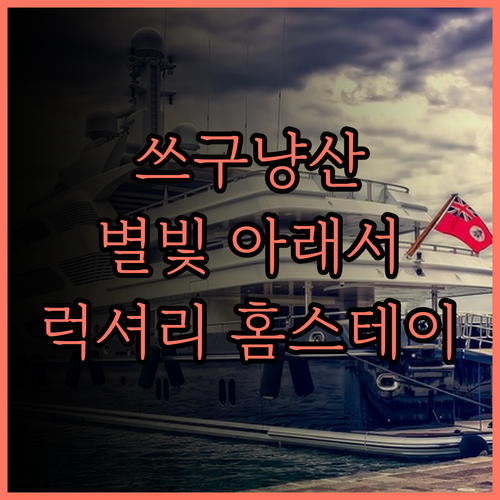 Siguniang Mountain L