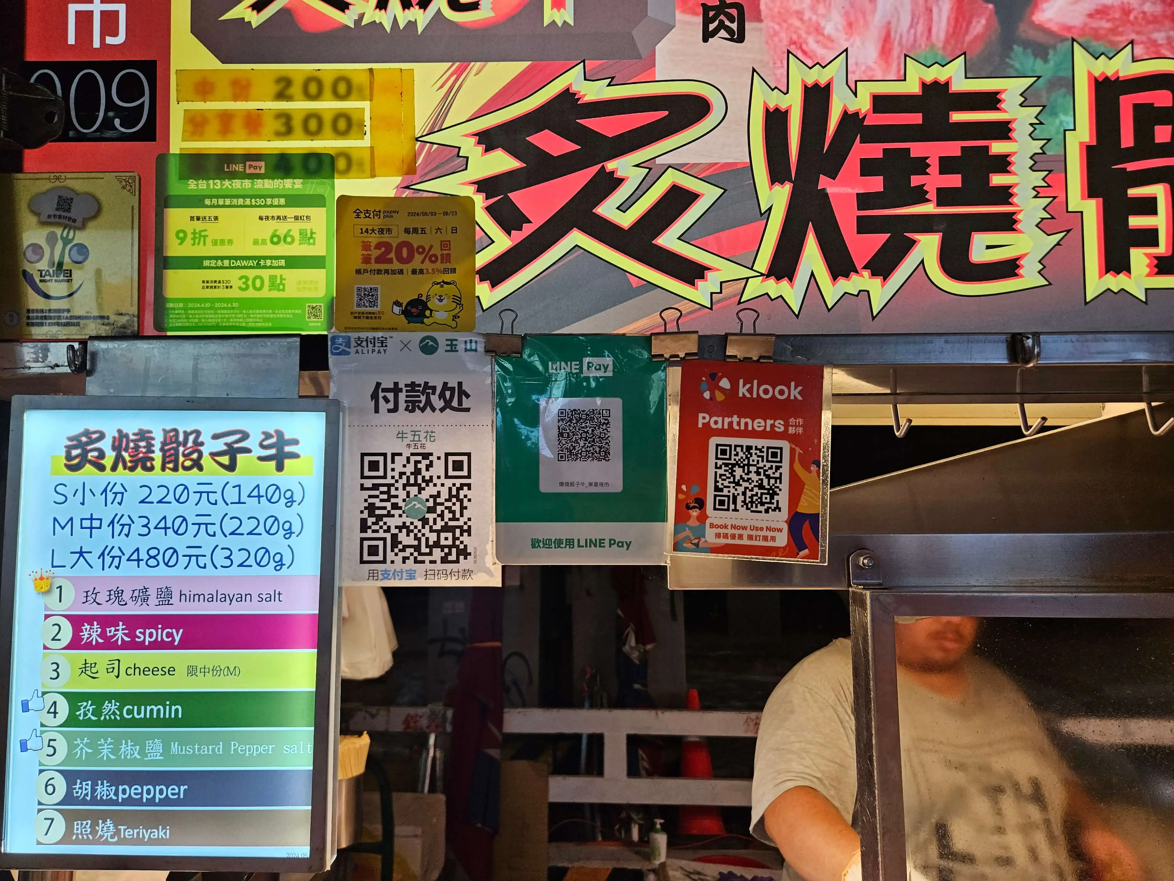 닝샤 야시장 완전 리얼후기