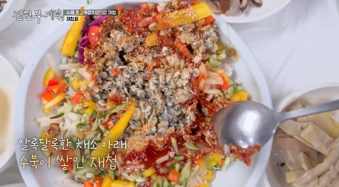 전현무계획3-재첩회