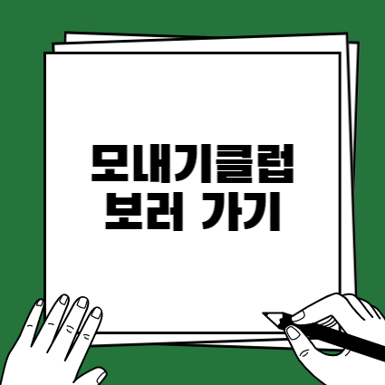 대표사진