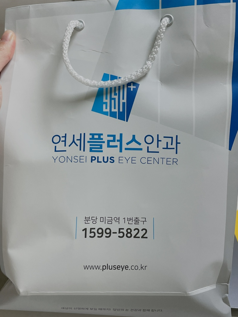 라섹수술후기