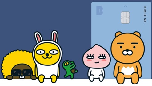 [소액 마이너스대출] 카카오뱅크 비상금대출 조건 / 신청방법 / 상환방법 / 금리 / 거절 / 이자납입