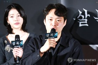 살목지 영화 뜻 저수지 촬영지 손익분기점 줄거리 후기 평점
