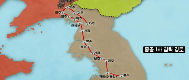 몽골 1차 침략 경로