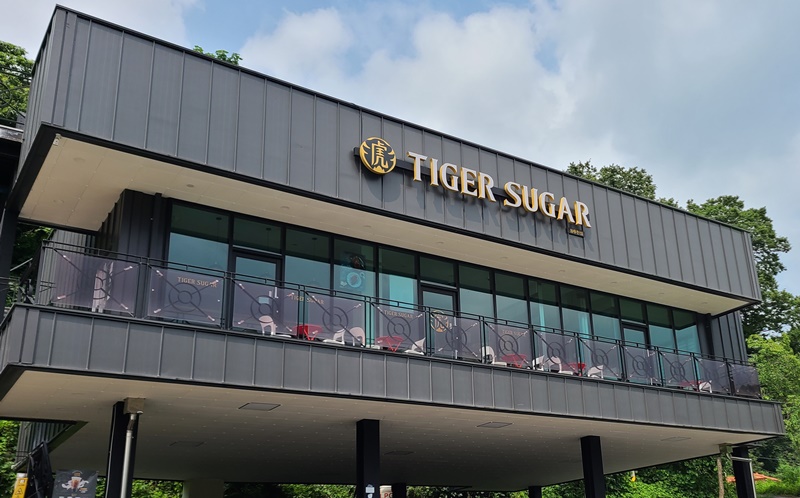 타이거-슈가