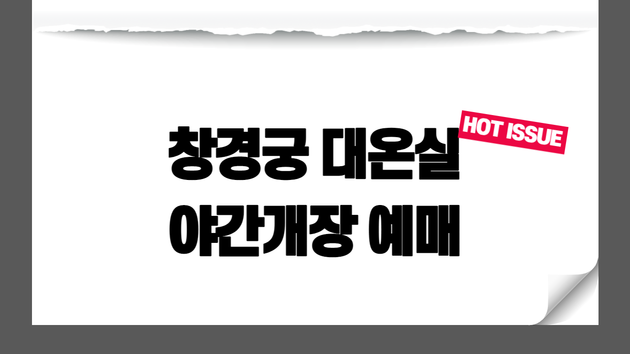 썸네일