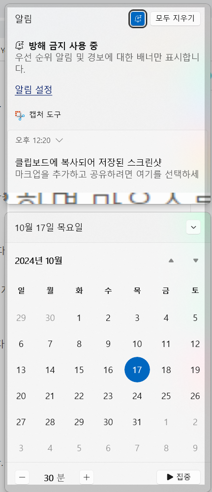 윈도우 단축키 모음 필수 10가지