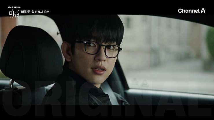 마녀 6회 줄거리