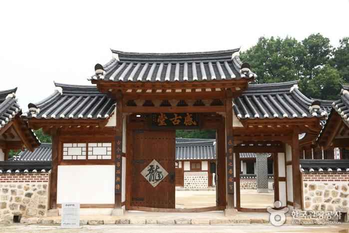 여주 가볼만한곳 베스트10 - 명성왕후 생가