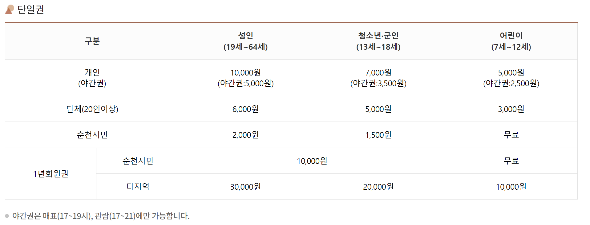 공식 홈페이지