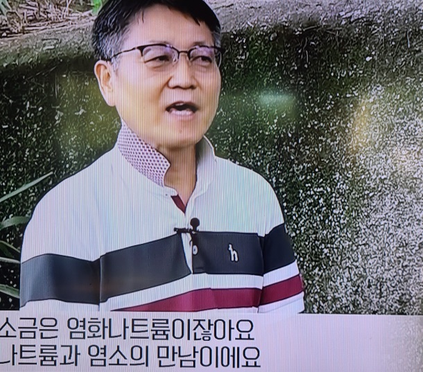 소금바위-대곡리암각화