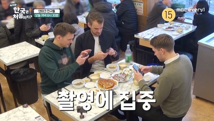 산낙지