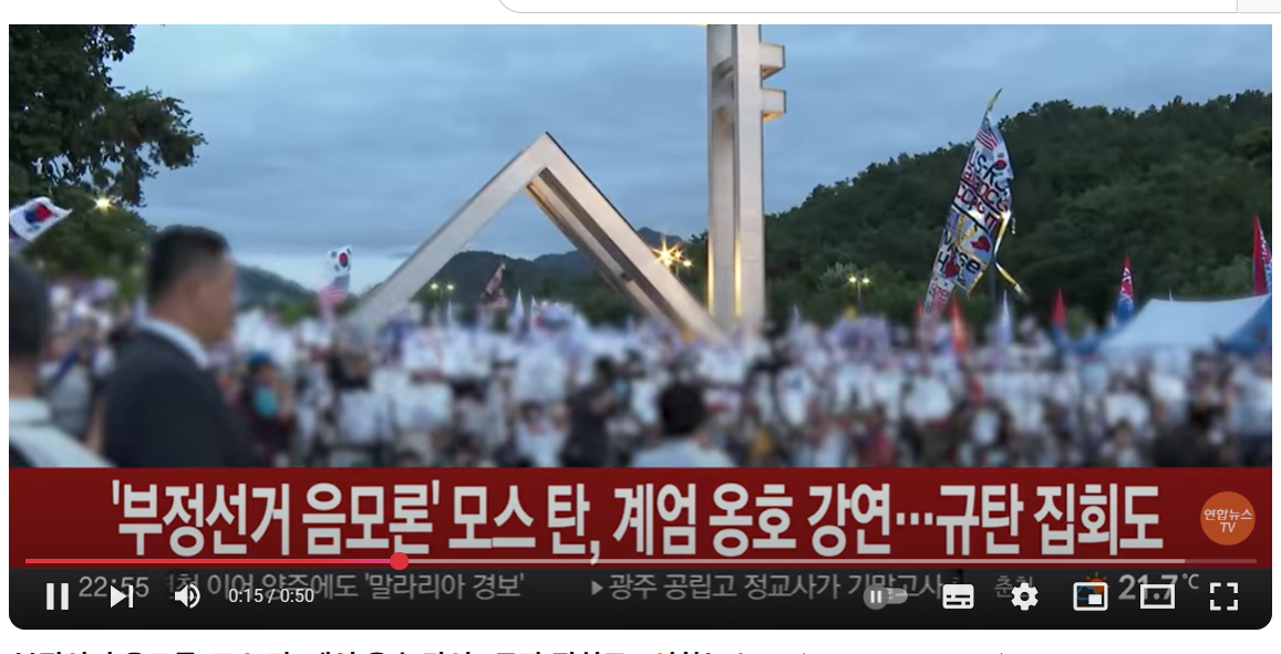 모수탄 대사