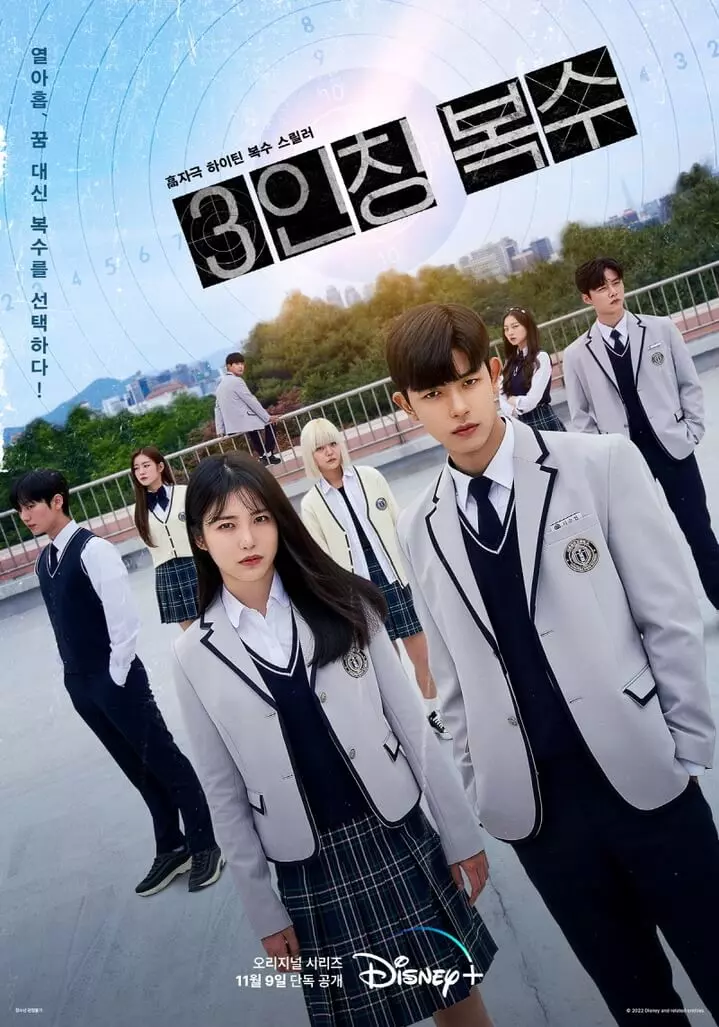 출발-비디오-여행-추천-영화-3-인칭-복수