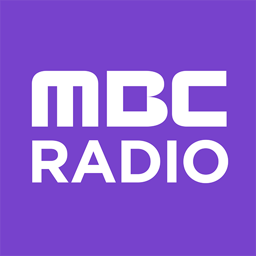 MBC 라디오 실시간듣기