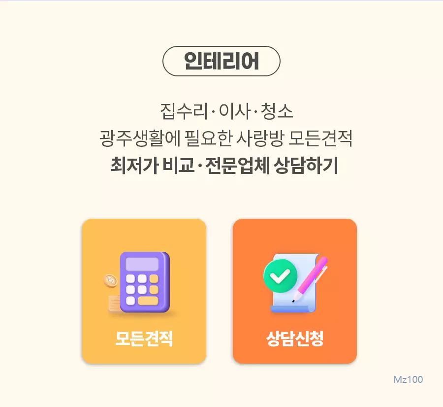 사랑방 살펴보기 4