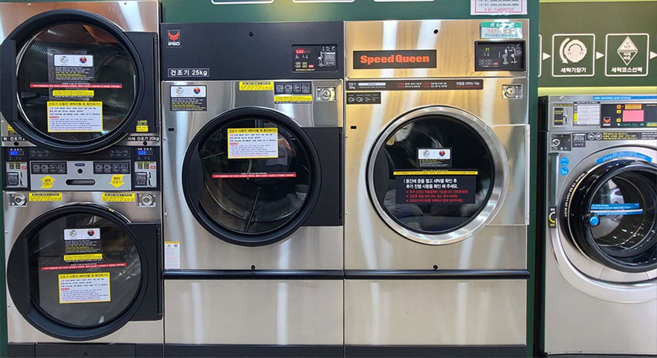 빨래방 대형건조기 브랜드