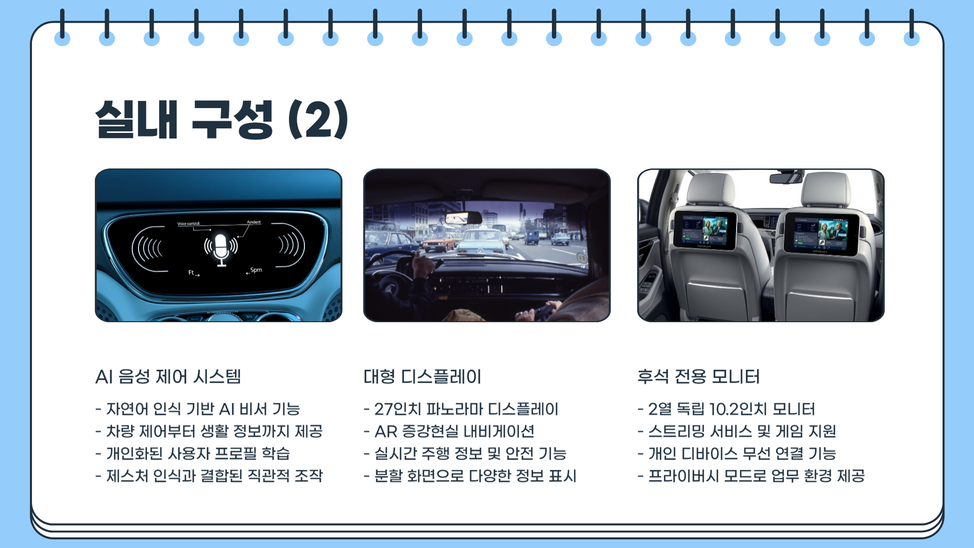 제네시스 gv90 가격표 제네시스 gv90 하이브리드 제네시스 gv90 전기차 제네시스 gv90 제원 완벽 정리