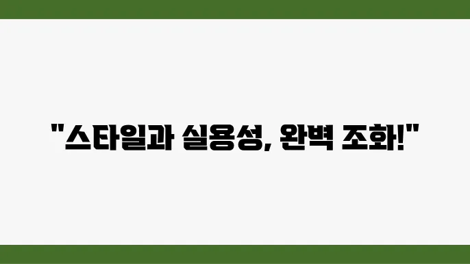가벼움과 패션을 겸비한 보스턴백 추천