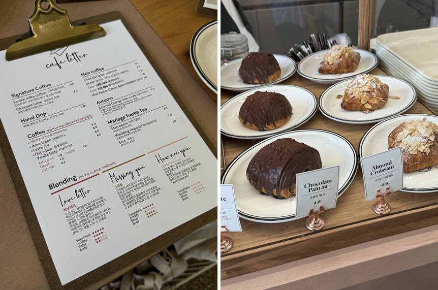 카페라테 메뉴 및 가격