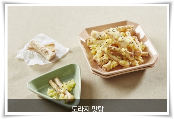 "도라지 꽃과 도라지" 아름다운 꽃과 건강한 뿌리를 품은 자연의 선물!