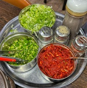 고추-파-다대기