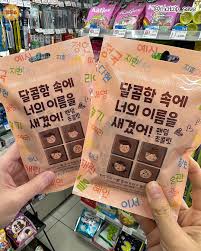 GS25 달너새 초콜릿 195개 완전정복 가이드