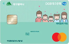 다자녀 자동차 취등록세