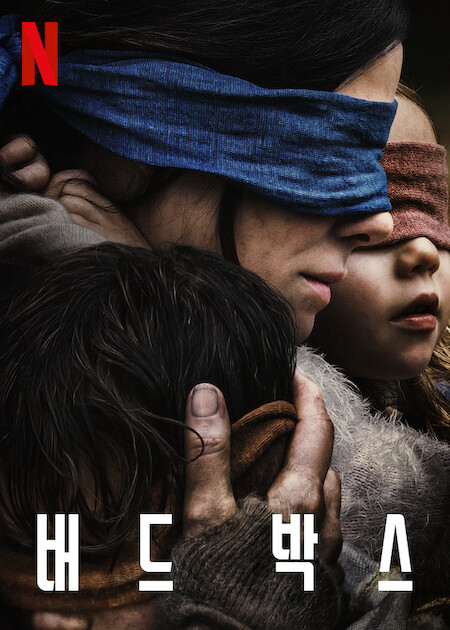 버드 박스 포스터