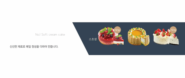 투썸케이크 추천 스초생예약