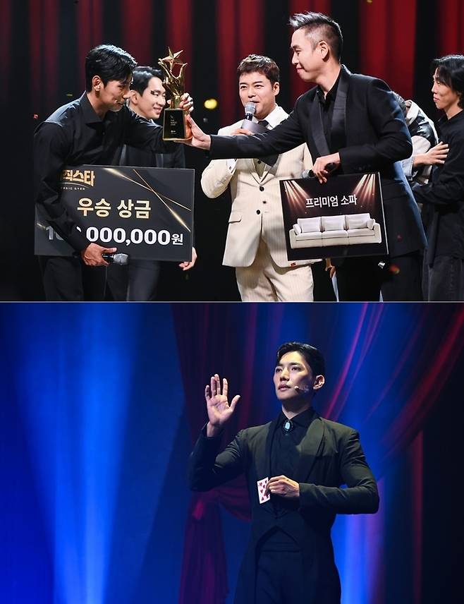 더매직스타-우승한-유호진에게-트로피를-전달하는-이은결마술사와-진행자와-참가자들-모습