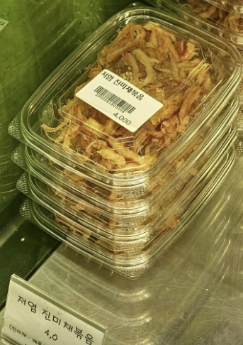 강남 이기는면역찬 반찬가게