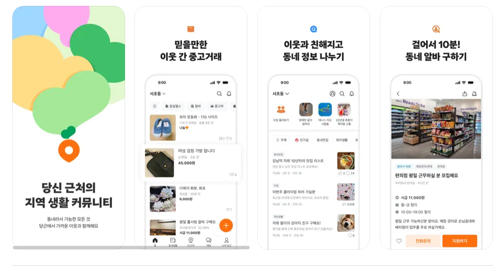 희귀동전 가격표 파는곳 거래소 사이트