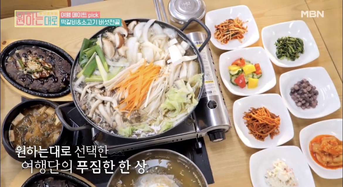 원하는대로소고기버섯전골사진