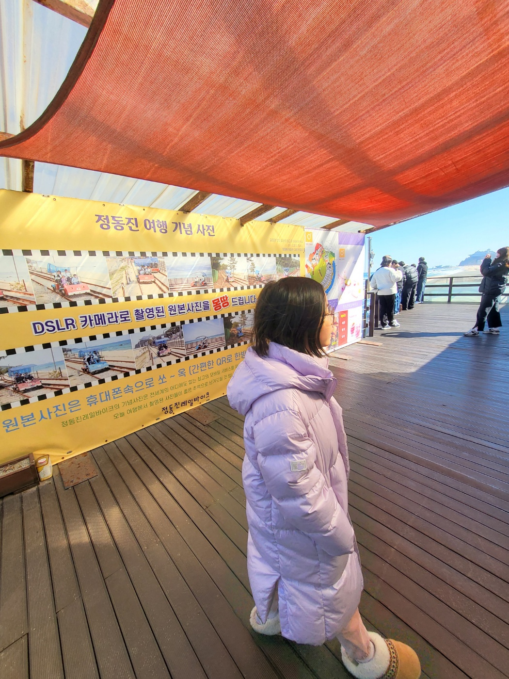 정동진 레일바이크 내돈내산 꿀팁: 모든 타임 매진 주의! 예약 방법과 입장료 정보 총정리