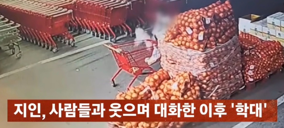 인천 부평 강아지 학대