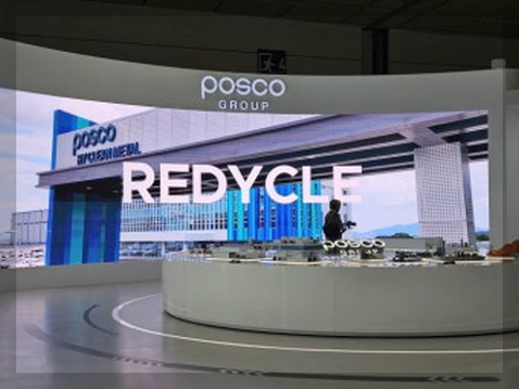 포스코퓨처엠 이미지